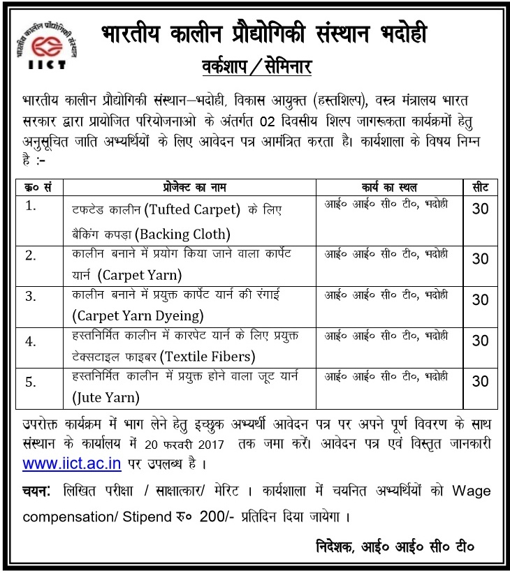 Advertisement for workshop in Craft Awareness Programmes for SC