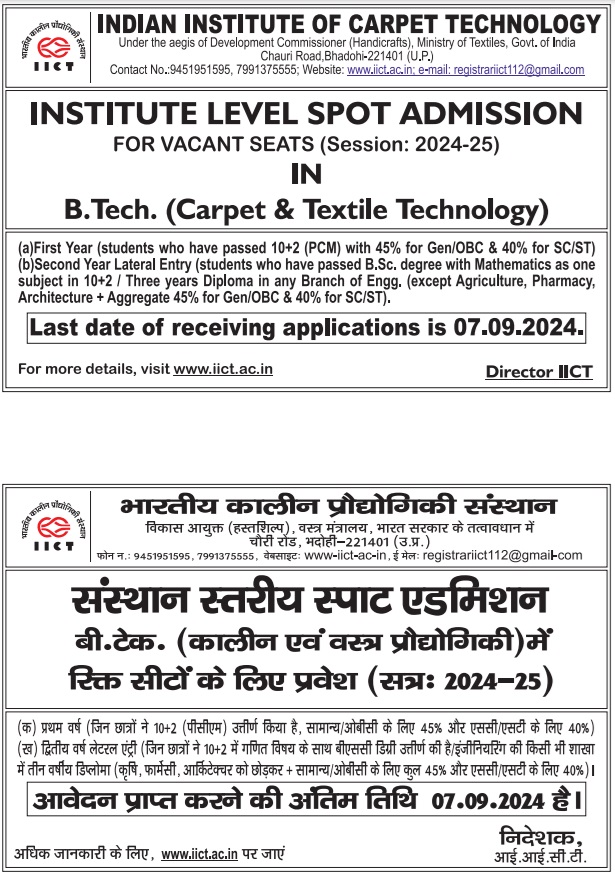 Spot Admission Notice 2024-25